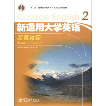 ��ͨ�ô�WӢ�Z��x�̳�2