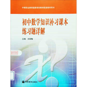 �е��I(y��)������(gu��)��Ҏ(gu��)���̲����׽̌W(xu��)�Õ�(sh��)�����Д�(sh��)�W(xu��)֪�R(sh��)�a(b��)��(x��)�n������(x��)�}Ԕ��