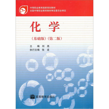 �е��I(y��)��������Ҏ(gu��)���̲ģ����W(xu��)�����A(ch��)�棩����2�棩