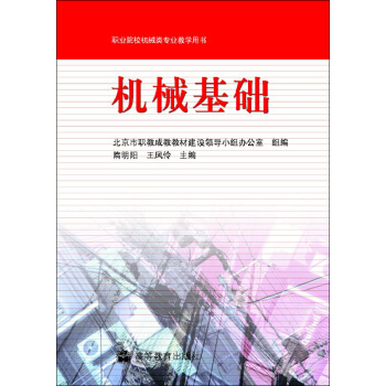 �I(y��)ԺУ�C(j��)е��I(y��)�̌W(xu��)�Õ�(sh��)���C(j��)е���A(ch��)����VCD��P(p��n)1����