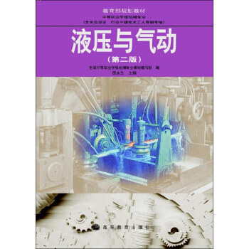 ������Ҏ(gu��)���̲ġ��е��I(y��)�W(xu��)У�C(j��)е���I(y��)��Һ���c���(d��ng)����2�棩