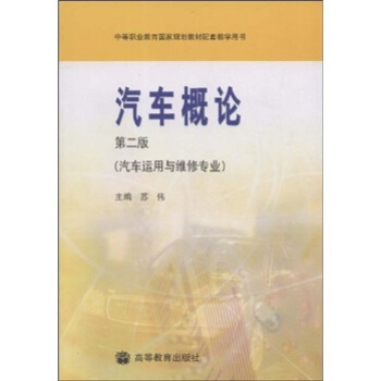 ��܇��Փ����܇�\(y��n)���c�S�ތ��I(y��)������2�棩