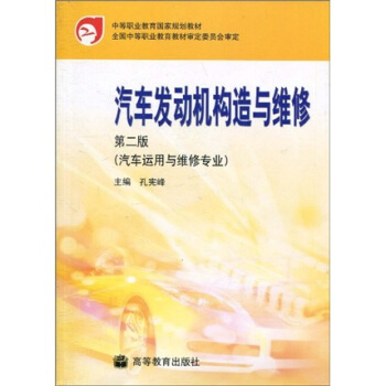 �е��I(y��)��������Ҏ(gu��)���̲ģ���܇�l(f��)�әC(j��)��(g��u)���c�S�ޣ���2�棩