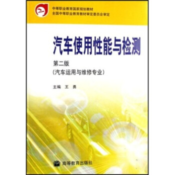 �е��I(y��)��������Ҏ(gu��)���̲ģ���܇ʹ�������c�z�y����܇�\���c�S�ތ��I(y��)������2�棩