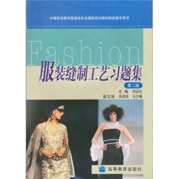 �е��I(y��)�������b�(l��i)��(zhu��n)�I(y��)��(gu��)��Ҏ(gu��)���̲����׽̌W(xu��)�Õ�(sh��)�����b�p�ƹ�ˇ��(x��)�}������2�棩