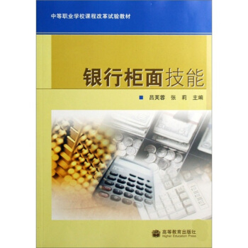 �е��I(y��)�W(xu��)У�n�̸ĸ�ԇ�̲ģ��y�й��漼��