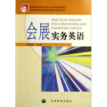 �����Ƹߵ��I(y��)������(hu��)չ��(zhu��n)�I(y��)�̲ģ���(hu��)չ��(sh��)��(w��)Ӣ�Z(y��)������P(p��n)��