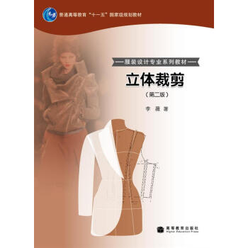 ���w�ü�/��ͨ�ߵȽ�����ʮһ�塱��(gu��)�Ҽ�(j��)Ҏ(gu��)���̲ġ����b�O(sh��)Ӌ(j��)���I(y��)ϵ�н̲�