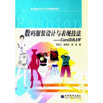 ���b�O(sh��)Ӌ(j��)�c��ˇ��(zhu��n)�I(y��)�̌W(xu��)�Õ�(sh��)����(sh��)�a���b�O(sh��)Ӌ(j��)�c���F(xi��n)������CorelDRAW