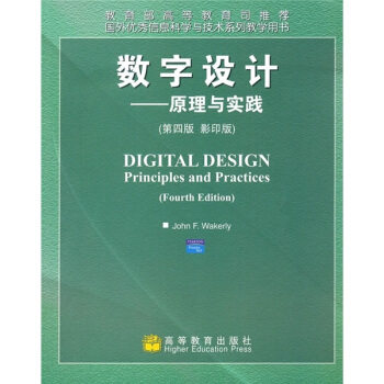 ��(sh��)���O(sh��)Ӌ(j��)��ԭ���c��(sh��)�`����4�棩��Ӱӡ�棩