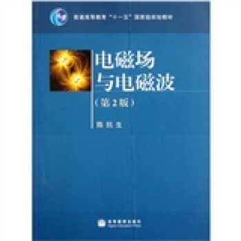 늴ň��c늴Ų�����2�棩/��ͨ�ߵȽ�����ʮһ�塱���Ҽ�Ҏ(gu��)���̲�