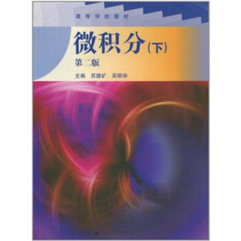 ΢�e�֣���2�棩���£�