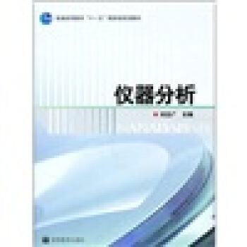 ��ͨ�ߵȽ�����ʮһ�塱��(gu��)�Ҽ�(j��)Ҏ(gu��)���̲ģ��x������