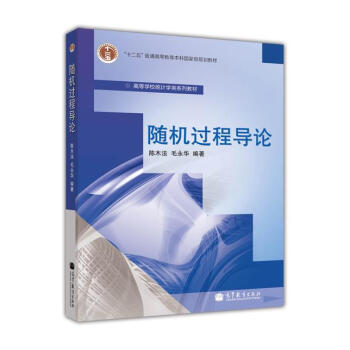 �S�C(j��)�^�̌�(d��o)Փ/��ͨ�ߵȽ�����ʮһ�塱���Ҽ�Ҏ(gu��)���̲ġ��ߵȌW(xu��)У�y(t��ng)Ӌ(j��)�W(xu��)�ϵ�н̲�