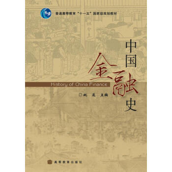 �Ї�����ʷ/��ͨ�ߵȽ�����ʮһ�塱���Ҽ�(j��)Ҏ(gu��)���̲�