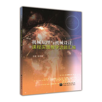 �Cеԭ���c�Cе�O(sh��)Ӌ�n�̌��`�̌W�x�}�R��