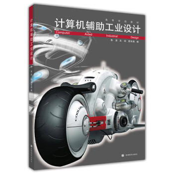 �ߵȌW(xu��)У�̲ģ�Ӌ(j��)��C(j��)�o�����I(y��)�O(sh��)Ӌ(j��)������P��