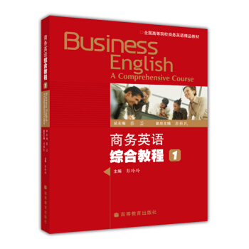 ȫ���ߵ�ԺУ�̄�(w��)Ӣ�Z��Ʒ�̲ģ��̄�(w��)Ӣ�Z�C�Ͻ̳�1