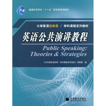 ��WӢ�Z�x���n���W���n��ϵ�н̲ġ���ͨ�ߵȽ�����ʮһ�塱���Ҽ�Ҏ(gu��)���̲ģ�Ӣ�Z�������v�̳�