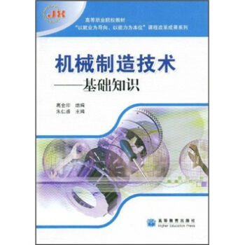 �ߵ��I(y��)ԺУ�̲ġ����Ծ͘I(y��)�錧(d��o)���������鱾λ���n�̸ĸ�ɹ�ϵ�С��C(j��)е���켼�g(sh��)�����A(ch��)֪�R(sh��)