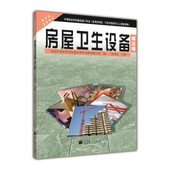 �����l(w��i)���O(sh��)�䣨��3�棩