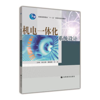 ��ͨ�ߵȽ�����ʮһ�塱���Ҽ�Ҏ(gu��)���̲ģ��C(j��)�һ�w��ϵ�y(t��ng)�O(sh��)Ӌ(j��)