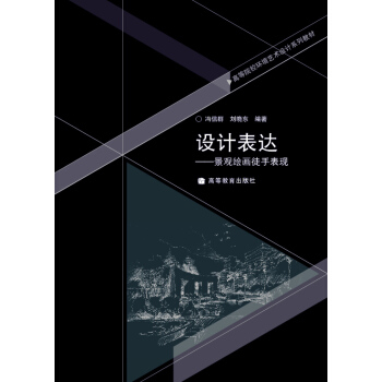 �ߵ�ԺУ�h(hu��n)��ˇ�g(sh��)�O(sh��)Ӌ(j��)ϵ�н̲ġ��O(sh��)Ӌ(j��)���_(d��)�����^�L��ͽ�ֱ��F(xi��n)������P��