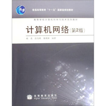 Ӌ��C�W(w��ng)�j(lu��)����2�棩