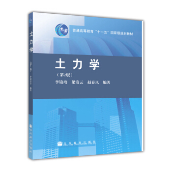 �����W����2�棩/��ͨ�ߵȽ�����ʮһ�塱���Ҽ�Ҏ(gu��)���̲�