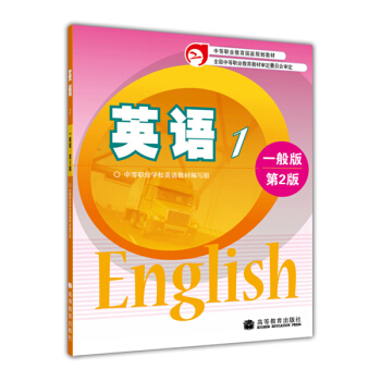 Ӣ�Z(y��)1��һ��棩����2�棩