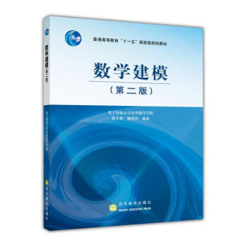 ��(sh��)�W(xu��)��ģ/��ͨ�ߵȽ���ʮһ���(gu��)�Ҽ�(j��)Ҏ(gu��)���̲�