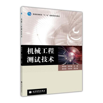 �C(j��)е���̜y(c��)ԇ���g(sh��)/��ͨ�ߵȽ�����ʮһ�塱��(gu��)�Ҽ�(j��)Ҏ(gu��)���̲�