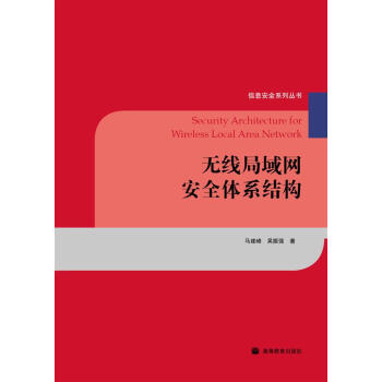 �o������W(w��ng)��ȫ�wϵ�Y(ji��)��(g��u)