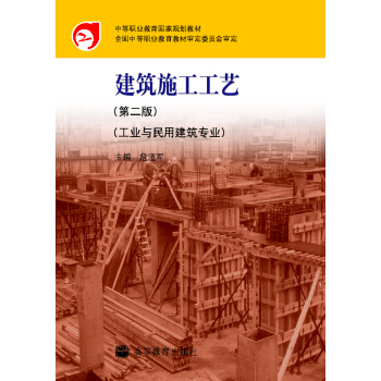 �е��I(y��)������(gu��)��Ҏ(gu��)���̲ģ�����ʩ����ˇ�����I(y��)�c���ý������I(y��)������2�棩