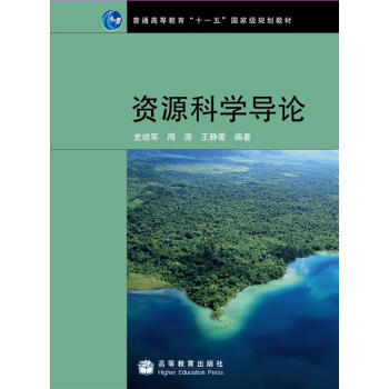 �YԴ�ƌW��Փ