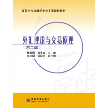 �ߵȌW(xu��)У���ڌW(xu��)���I(y��)��Ҫ�n�̲̽ģ���R��Փ�c����ԭ������2�棩