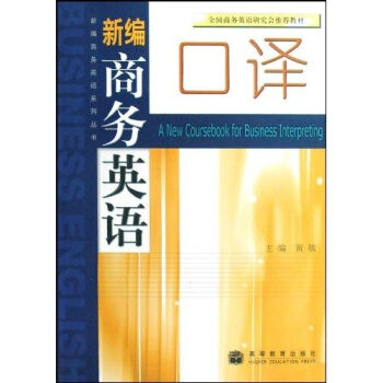 �¾��̄�(w��)Ӣ�Z(y��)ϵ�Ѕ������¾��̄�(w��)Ӣ�Z(y��)���g����MP3��P1����