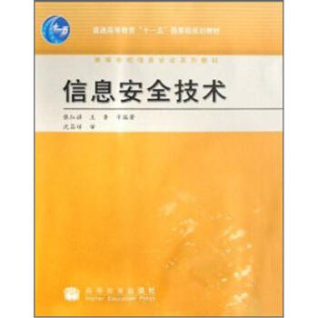 ��Ϣ��ȫ���g