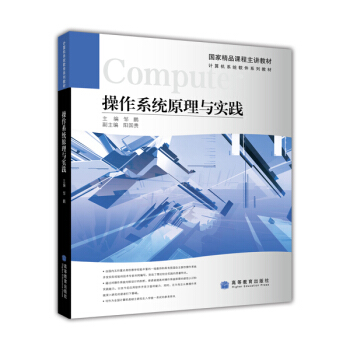 Ӌ��C(j��)ϵ�y(t��ng)ܛ��ϵ�н̲ģ�����ϵ�y(t��ng)ԭ���c���`