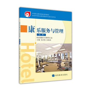 �е��I(y��)��������Ҏ(gu��)���̲ģ����������c��������2�棩�������c���팣�I(y��)��������P1����