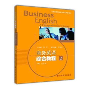 ȫ��(gu��)�ߵ�ԺУ�̄�(w��)Ӣ�Z��Ʒ�̲ģ��̄�(w��)Ӣ�Z�C�Ͻ̳�2