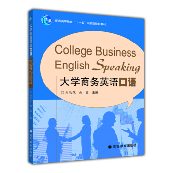 ��ͨ�ߵȽ�����ʮһ�塱���Ҽ�Ҏ(gu��)���̲ģ���W�̄�(w��)Ӣ�Z���Z����MP3��P��