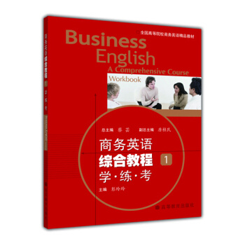 ȫ��(gu��)�ߵ�ԺУ�̄�(w��)Ӣ�Z(y��)��Ʒ�̲ģ��̄�(w��)Ӣ�Z(y��)�C�Ͻ̳�1�W(xu��)������������MP3��P(p��n)��