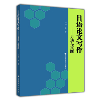 ���Z(y��)Փ�Č�(xi��)���������c��(sh��)�`