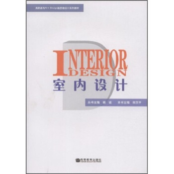 ���ߌ�(zhu��n)Art Design��˼�S�O(sh��)Ӌ(j��)ϵ�н̲ģ��҃�(n��i)�O(sh��)Ӌ(j��)