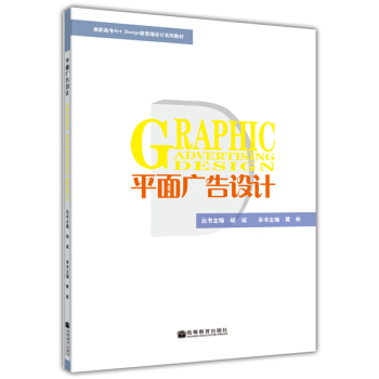 ���ߌ�Art Design��˼�S�O(sh��)Ӌϵ�н̲ģ�ƽ��V���O(sh��)Ӌ