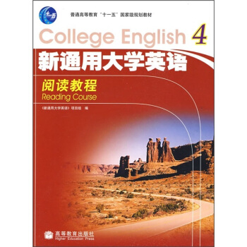 ��ͨ�ô�W(xu��)Ӣ�Z��x�̳�4