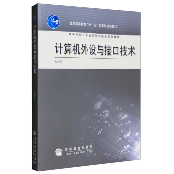 Ӌ��C(j��)���O(sh��)�c�ӿڼ��g(sh��)