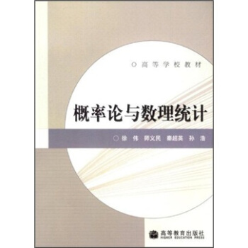 �ߵȌW(xu��)У�̲ģ�����Փ�c��(sh��)���y(t��ng)Ӌ(j��)