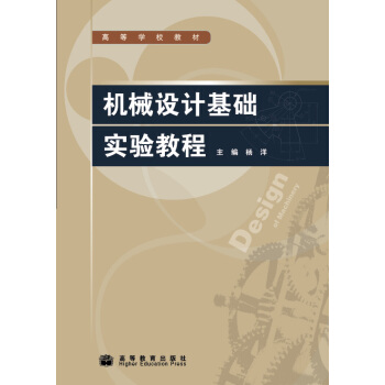 �ߵȌW(xu��)У�̲ģ��Cе�O(sh��)Ӌ���A(ch��)���̳�